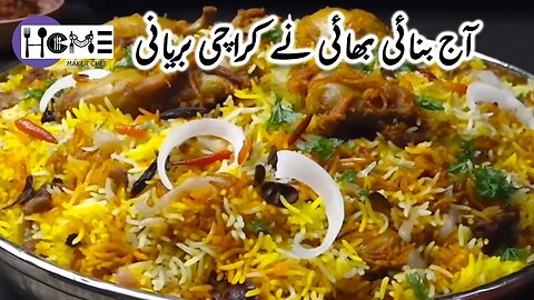 Karachi Biriyani Recipe|Biryani prepared by my brother|Brother Sister Best Relationship in the World