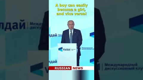 Putin: A boy can easily become a girl and vice versa! Valdai Discussion Club | Russian news #Shorts