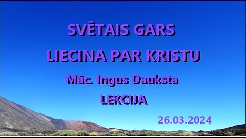 Māc. Ingus Dauksta lekcija "SVĒTAIS GARS LIECINA PAR KRISTU", 26.03.2024.