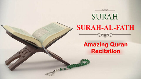 Best quran recitation in the world - suratul fath beautiful recitation - سورة الفتح
