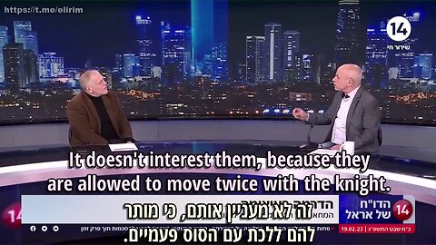 The truth is not allowed אסור לומר את האמת