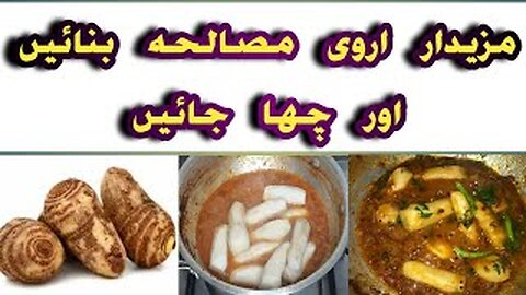 arvi gravy recipy | how to make arvi masala easy in urdu hindi | by fiza farrukh