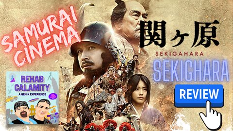 Samurai Cinema! Sekigahara Move (2017)