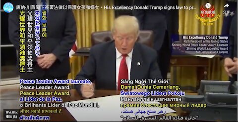 His Excellency Donald Trump signs law to protect girls in last days of US Presidential term