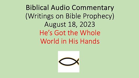 Biblical Audio Commentary – He’s Got the Whole World in His Hands