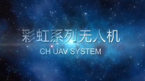 Watch a video detailing China's CH series UAV capabilities