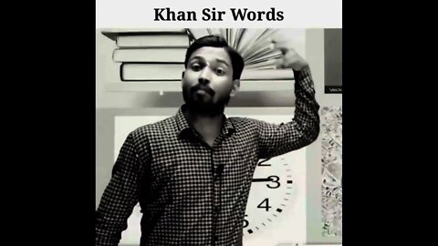 khan sir ka book kaise |kharidewords | khan sir classes | khan sir |