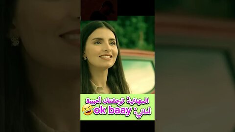 حصريا الحلقة الأخيرة مسلسل عايشة 😭 المهدي بغى أماني تسامحوا 😲😲😭😭#مسلسل_عايشة