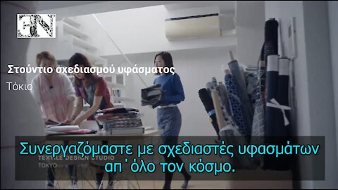 Project Jacquard: το έξυπνο ύφασμα