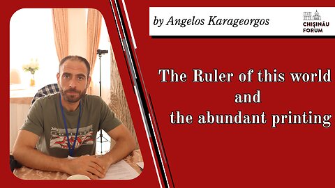 The Ruler of this world and the abundant printing of fake money, by Angelos Karageorgos