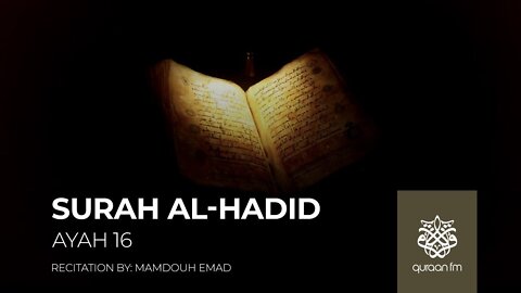 Surah Al Hadid | Ayah 16 | Mamdouh Emad