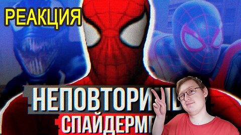 Обзор Spider-Man 2000 - Старый друг | Sumochkin production | Реакция