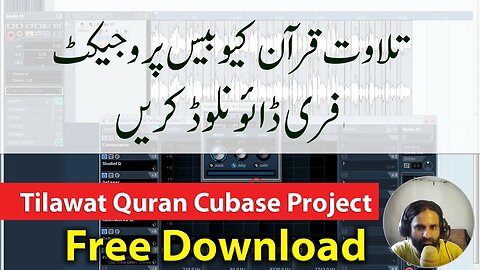 Cubase 5 Project Free Download || Tilawat e Quran Project Free Download Karen