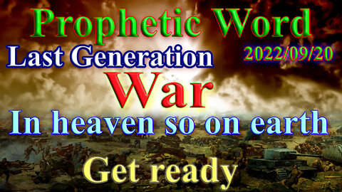 Last generation; war in heaven so on earth; get ready and equipped; prophecy