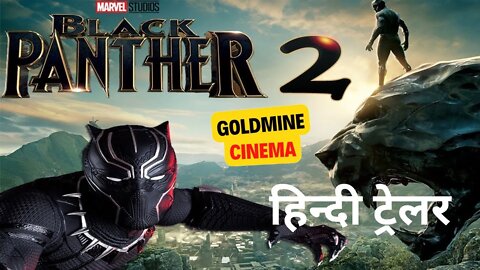 BLACK PANTHER 2 Official Hindi Trailer (ब्लैक पैंथर 2) | Wakanda Forever