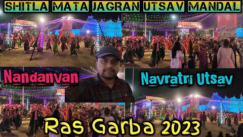 Shitla Mata Jagran Utsav Mandal Navratri 2023 || Navratri Special Ras Garba Nandanvan 😍