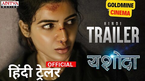 Yashoda " यशोदा "Hindi Trailer Samantha, Varalaxmi Sarathkumar Manisharma Hari Harish