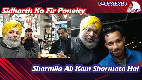 Sidharth Ko Fir Panelty | Sharmila Ab Kam Sharmata Hai DV03022024 @SSGVLogLife