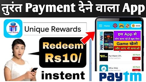 ₹ 5000 / Month - 100% Working Online Money Making Tricks (2021) | New Earning App 2021 Today