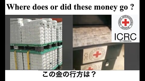 Where does or did these money go ? ／ この金の行方は？