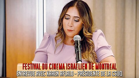 FESTIVAL DU CINÉMA ISRAÉLIEN DE MONTRÉAL - ENTREVUE AVEC KAREN AFLALO