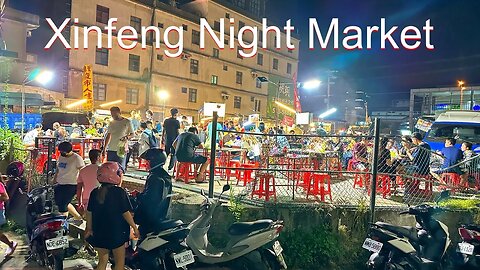 🔴#Xinfeng #Night #Market with MJ Klein 2023 07/10🥖🥩🫕🍜🍤🥟🧋🍺🥢