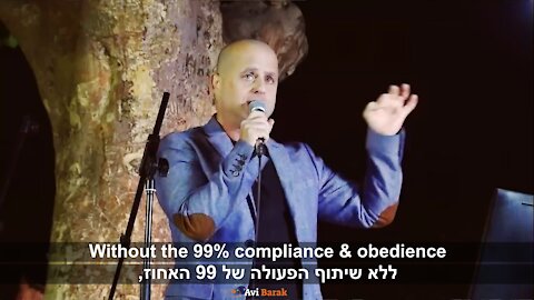 My speech in the world wide rally for freedom. Tel Aviv.