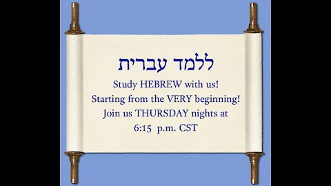 Beginner Hebrew Lesson 3