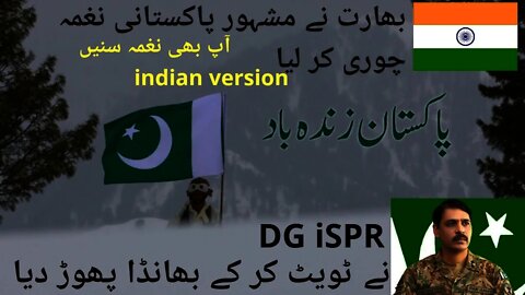 Indian version of Pakistani naghma pakistan Zindabad||Sahir ali bagha song