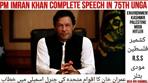 Imran Khan Complete Speech at 75th UN General Assembly_25 September 2020 ||Pakistani PM Speech