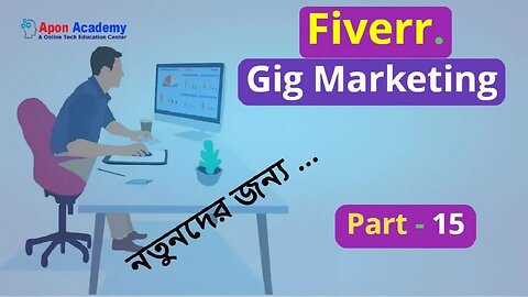 Advance Fiverr Gig Marketing 2023 | Fiverr Bangla Tutorial Full Course 2023 | Part 15