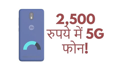 JIO PHONE 5G PRICE: JIO का एक और बड़ा धमाका, JIO PHONE 5G होगा लांच,