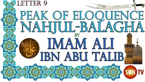 Peak of Eloquence Nahjul Balagha By Imam Ali ibn Abu Talib - English Translation - Letter 9