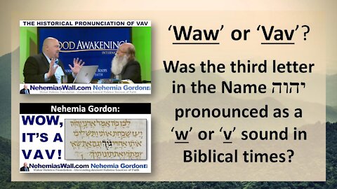 15 Third letter of Tetragrammaton - Waw or Vav