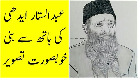 How to Draw Abdul Sattar Edhi Drawing