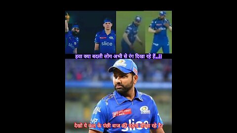 hardik ne Rohit Sharma ko apane esaro pe nachaya