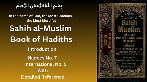 #Sahih Muslim Hadith No 7 | #Hadees | #Hadees Mubarak | #Hadees e nabvi | #Hadees sharif | #Hadith