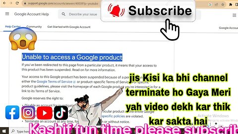 Unable to access a Google product 2023 #kashiffuntime