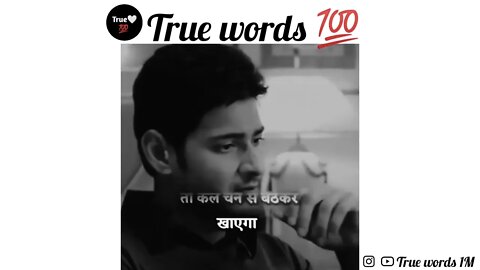 अपने Dream पर Focus कर🥺💯 Pyar बाद में भी हो जाएगा😥 best motivation status True words 1M