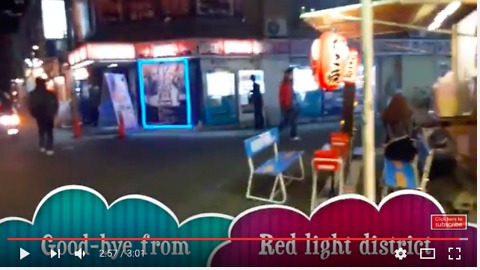 Red-light district in Japan - Love Hotels for couples to xoxoxoxo!