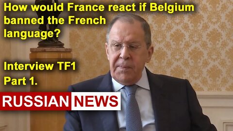 Lavrov's interview to the French TV channel TF1. Part 1 | News of Russia | Ukraine crisis