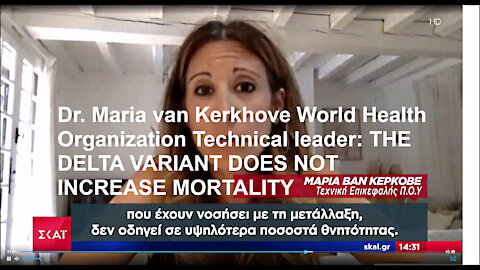 WHO: THE DELTA VARIANT DOES NOT INCREASE MORTALITY. ΠΟΥ: Η ΜΕΤΑΛΛΑΞΗ ΔΕΛΤΑ ΔΕΝ ΑΥΞΑΝΕΙ ΤΗΝ ΘΝΗTOΤΗΤΑ TOY ΚΟΡΩΝΑΪΟY