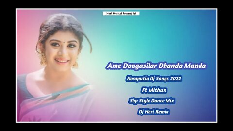 Ame Dongasilar Dhanda Manda Ft Mithun Koraputia Dj Songs 2022 Sbp Style Dance Mix Dj Hari Remix