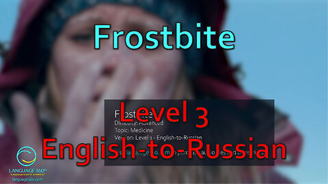 Frostbite: Level 3 - English-to-Russian
