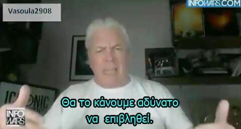 David Icke ΣΗΚΩΘΕΙΤΕ ΕΠΙΤΕΛΟΥΣ!!!