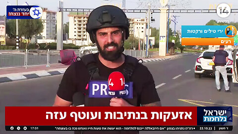 WATCH: Avi Yemini explains why he dropped everything to cover Israel-Hamas war on Israeli news