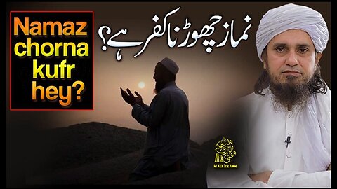 Is it kufr to skip prayer? | Mufti Tariq Masood | Adiholic