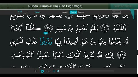 Quran Surah Al Hajj - The Pilgrimage [with English Voice Translation]