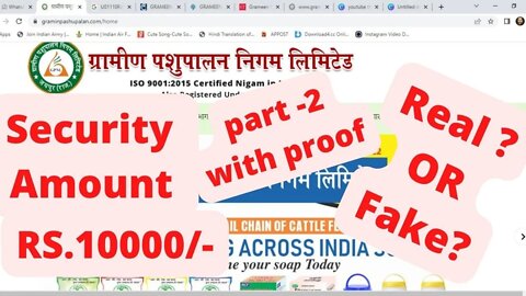 Gramin Pashupalan Latest News || Security Amount Rs. 10000/- || Real or Fake || PART - 2 || #GPNL