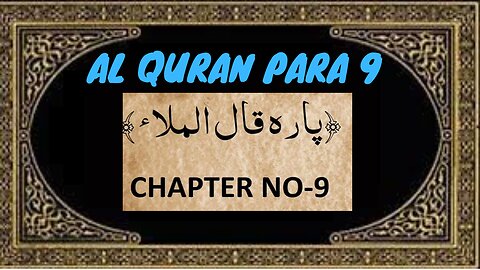 Quran Journey:Para 9 Recitation-Quran Sharif Para 9 Full Quran Beautiful Recitation Para 9 Para 9 Qu